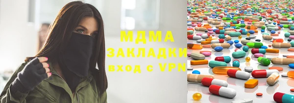 экстази Богданович